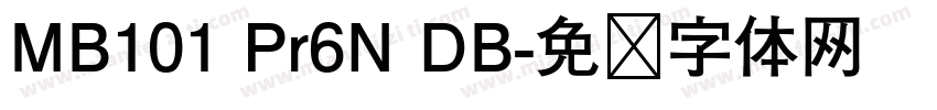 MB101 Pr6N DB字体转换